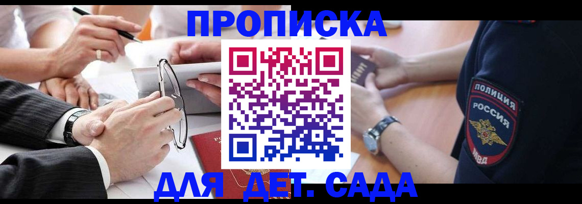 регистрация в Стрежевом